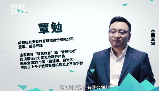 覃总.png