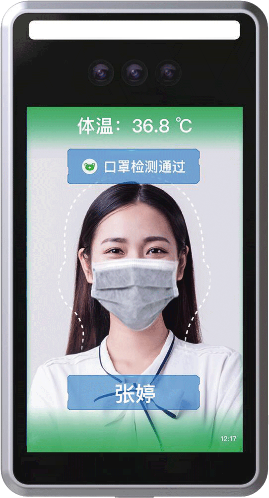 1592535571233080.png 人脸识别222.png