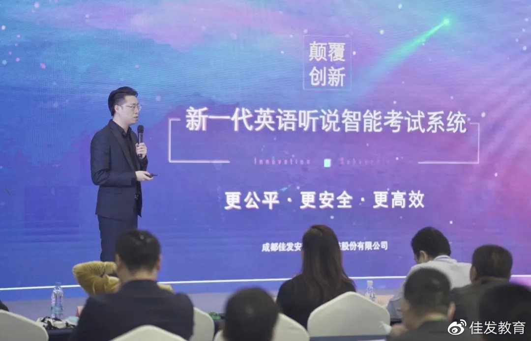 （好学网络市场总监赵亚豪-新品讲解）