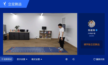 自主测试、动作纠错.gif