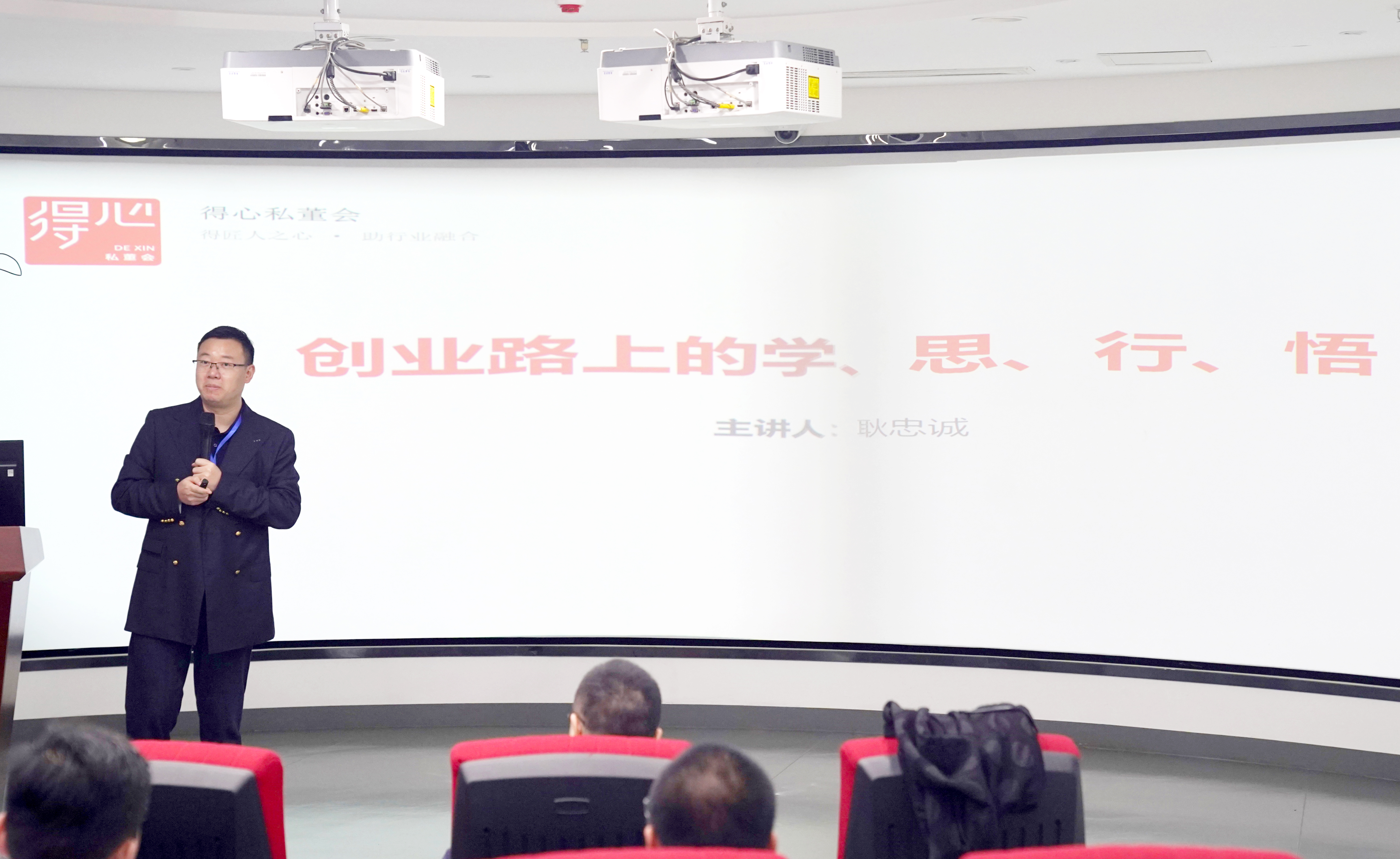 优志愿CEO耿忠诚.jpg
