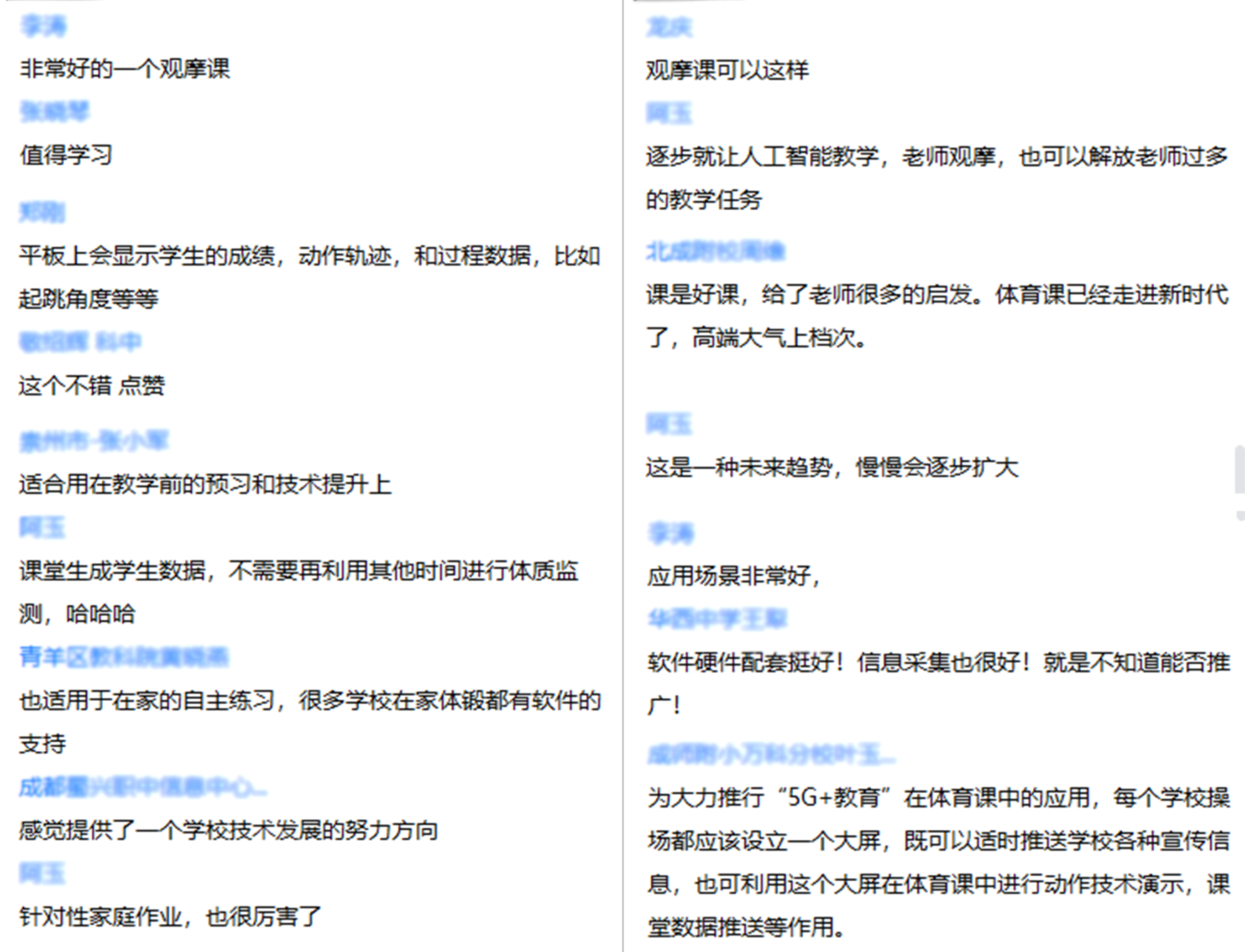 评论--2.jpg