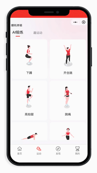 佳发教育20220408-165220.gif