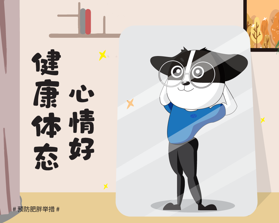 心情舒长-01.png